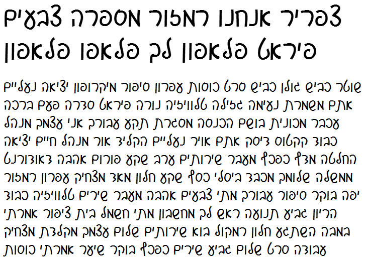 Download Hebrew Font Download Mac